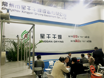 “第十一届世界制药机械、包装设备与材料中国展 ”邀请函