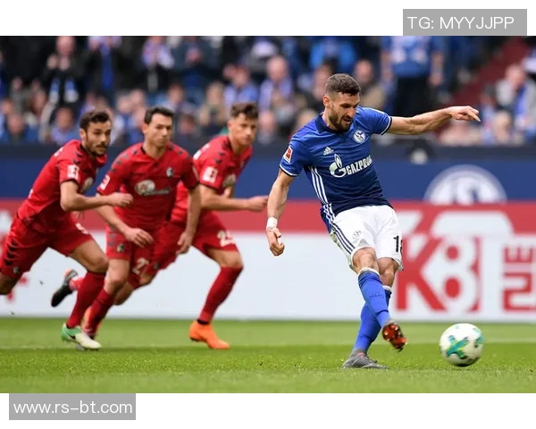 沙尔克04客场逆袭弗赖堡失利未能挡住“矿工”步伐